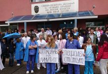 Педиатрите пак на протест, този път блокираха булевард протест