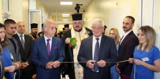 детска болница