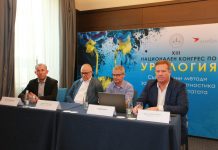 рак на простатата