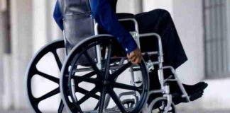 помощни средства