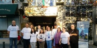 трансплантация