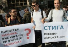 млади лекари