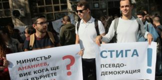 млади лекари