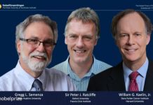 Трима си поделят Нобеловата награда за медицина Нобеловата награда