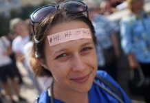 Д-р Александра Вълчева