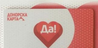 донорски карти