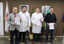 "Александровска"