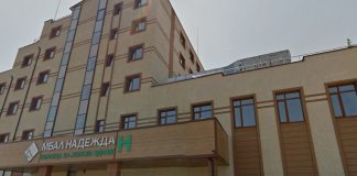 МБАЛ "Надежда"