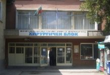 МБАЛ-Дупница