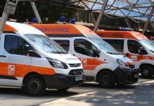 спешна помощ