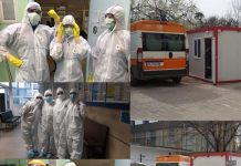 "Александровска"