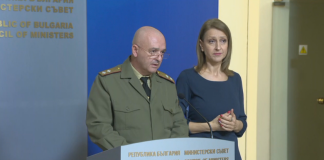 Ген. Мутафчийски