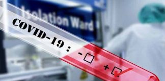 заболяемост