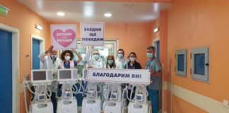 респиратор