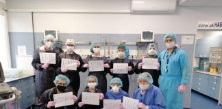 първа линия