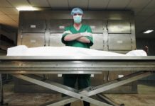 патолозите