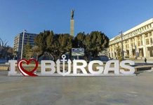 Бургас