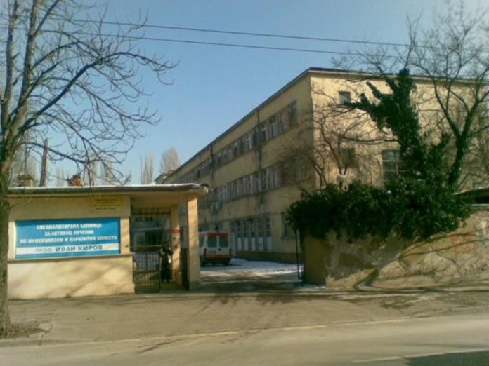 Инфекциозна болница Инфекциозна болница