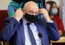 екоминистерството