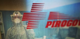 "Пирогов"