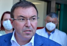 обстановка