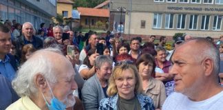 пенсионерите