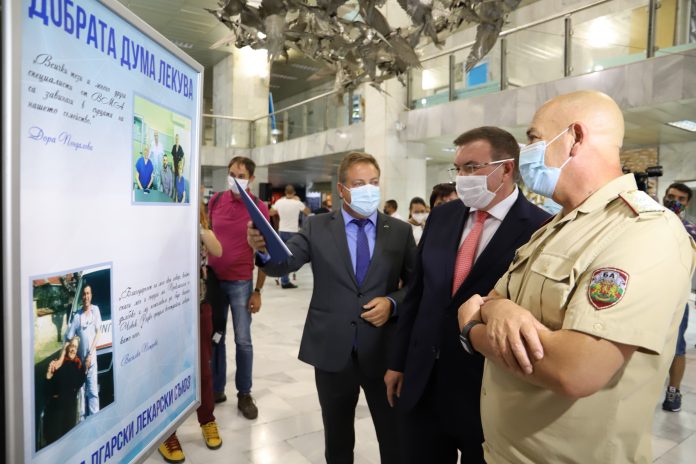 Ангелов Ангелов