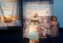 д-р Рада Прокопова