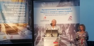 д-р Рада Прокопова