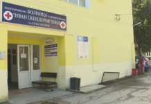 Гоце Делчев