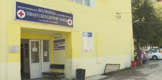 Гоце Делчев