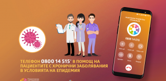 консултации