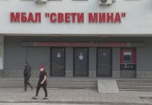 Пак хаос в Пловдив – „Св. Мина“ няма да е COVID-болница "Св. Мина"