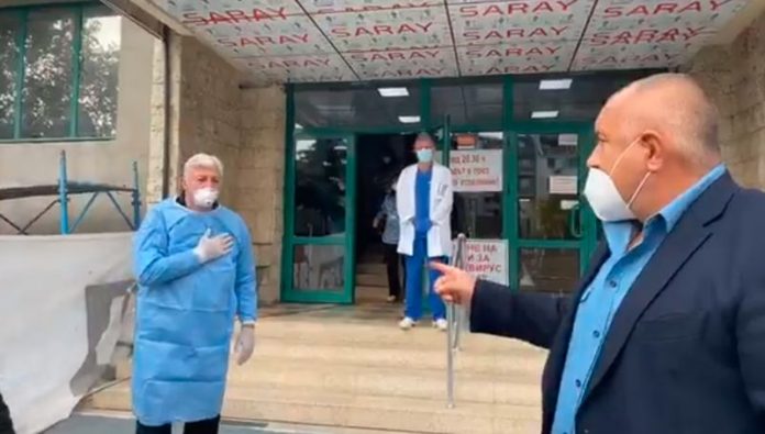 Борисов Борисов