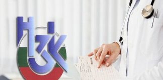 протоколите