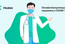 виртуална болница