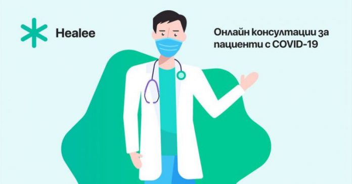 виртуална болница