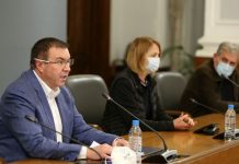 пандемията