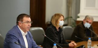 пандемията