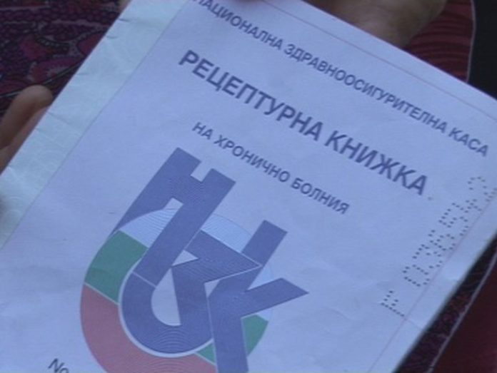 лекарства лекарства