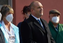 "Българската Коледа"