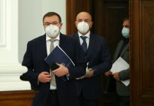 ваксинирането