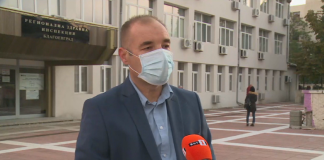 РЗИ-Благоевград