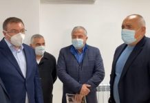 ваксинация