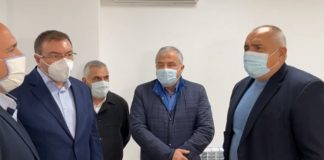 ваксинация