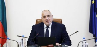 пандемията