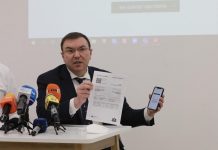 Е-сертификат