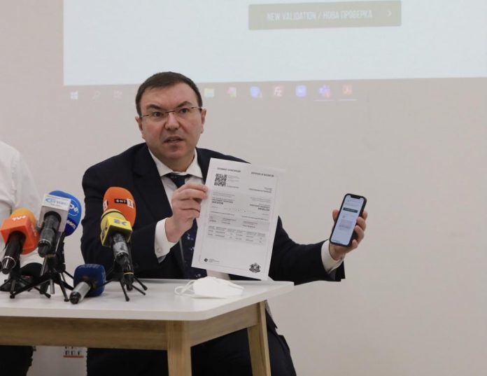 Е-сертификат