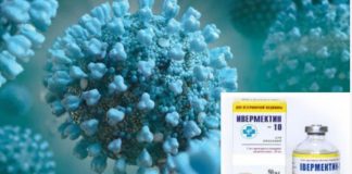 Ивермектин