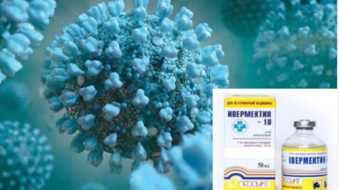 Ивермектин